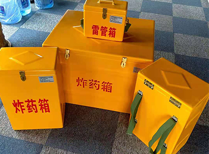 启东玻璃钢（雷管）炸药箱