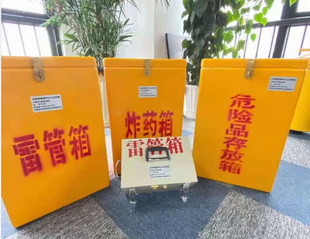 启东雷管箱的存放形式：如何科学安全地储存矿用雷管